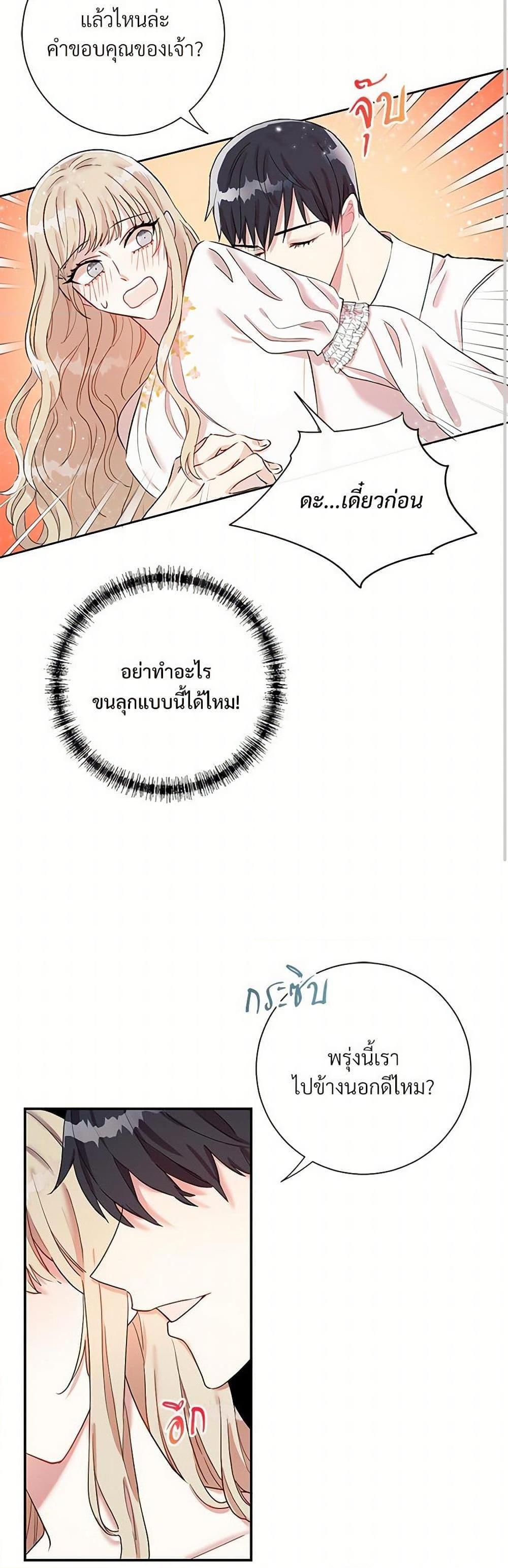 Manga-lc-com อ่านมังงะ อ่านการ์ตูน ออนไลน์ ฟรี Please Don’t Eat Me! ตอนที่ 1 2 3 4 5 6 7 8 9 10 11 12 13 14 ฟรี ไม่มีโฆษณา Manga-lc - อ่าน มังงะ อ่าน การ์ตูน ออนไลน์ อ่านมังงะ ฟรี