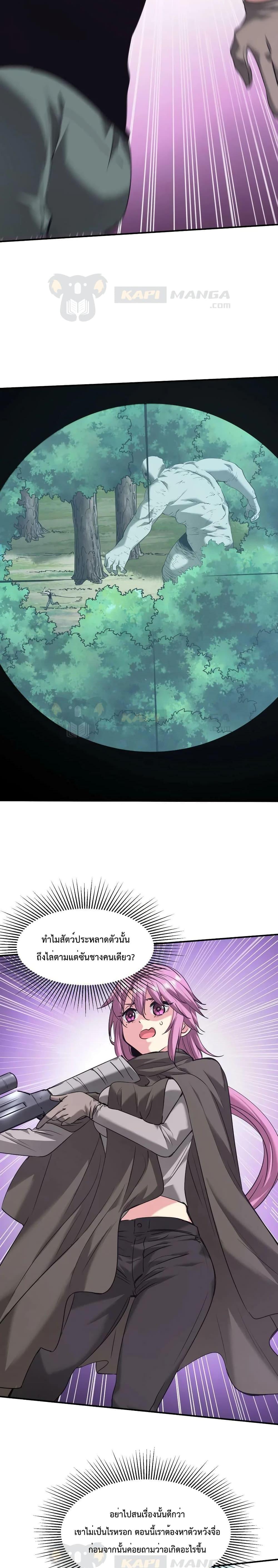 Manga-lc-com อ่านมังงะ อ่านการ์ตูน ออนไลน์ ฟรี The Evolution ตอนที่ 1 2 3 4 5 6 7 8 9 10 11 12 13 14 ฟรี ไม่มีโฆษณา Manga-lc - อ่าน มังงะ อ่าน การ์ตูน ออนไลน์ อ่านมังงะ ฟรี