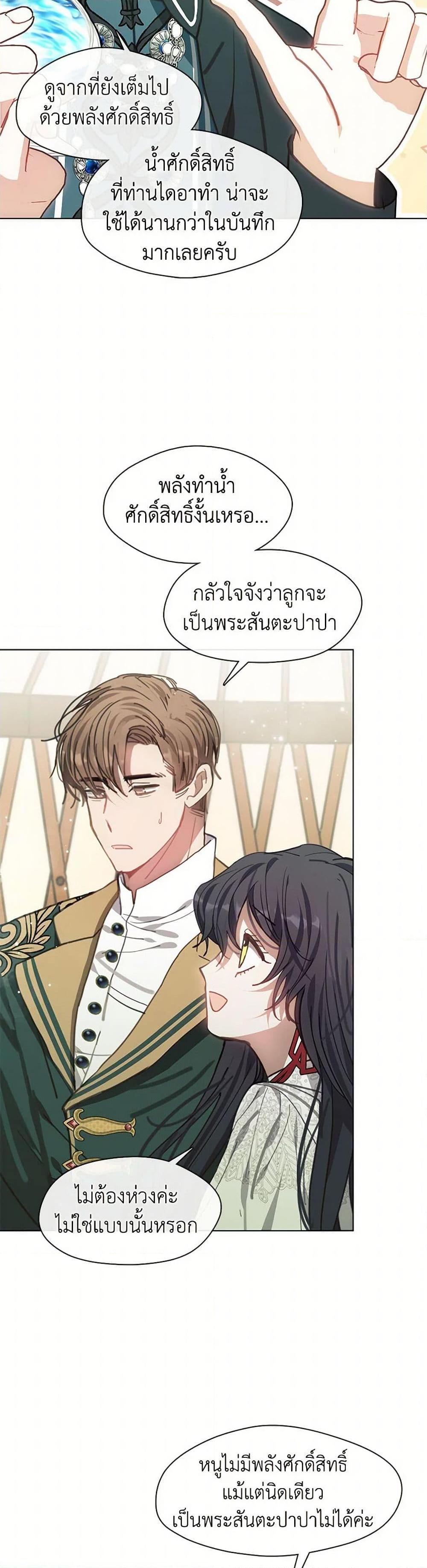 Manga-lc-com อ่านมังงะ อ่านการ์ตูน ออนไลน์ ฟรี Devoted to Diamond ตอนที่ 1 2 3 4 5 6 7 8 9 10 11 12 13 14 ฟรี ไม่มีโฆษณา Manga-lc - อ่าน มังงะ อ่าน การ์ตูน ออนไลน์ อ่านมังงะ ฟรี