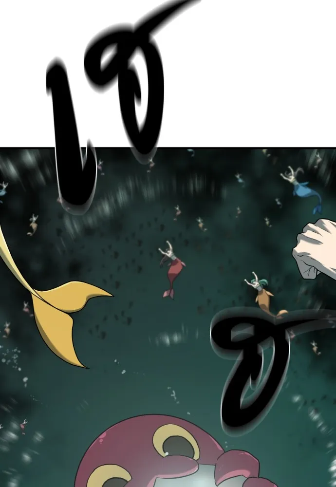 ยอดสถาปนิกผู้พิทักษ์อาณาจักร ตอนที่ 132 รูปที่ 11