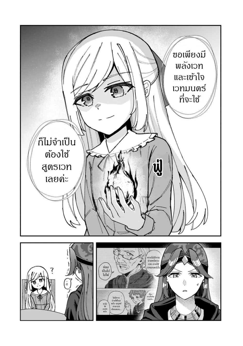 Manga-lc-com อ่านมังงะ อ่านการ์ตูน ออนไลน์ ฟรี Akuyaku Reijou wa Shaberimasen ตอนที่ 1 2 3 4 5 6 7 8 9 10 11 12 13 14 ฟรี ไม่มีโฆษณา Manga-lc - อ่าน มังงะ อ่าน การ์ตูน ออนไลน์ อ่านมังงะ ฟรี