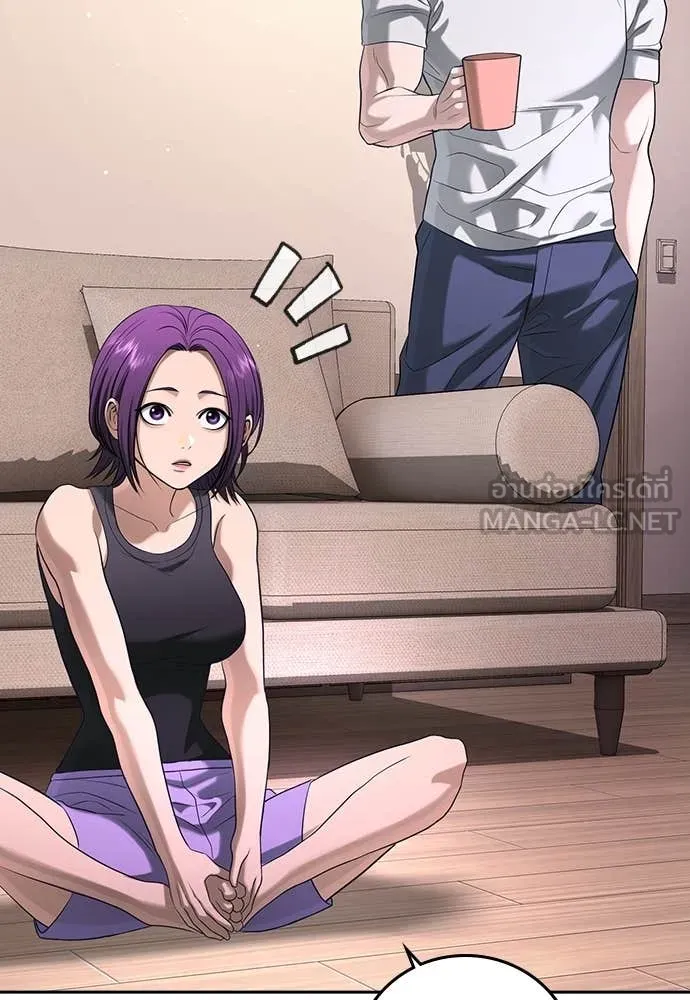 คูเซรา ตอนที่ 49 รูปที่ 237