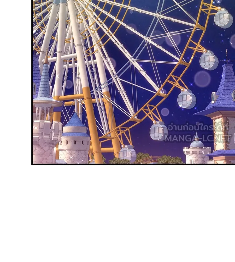 บาสเตียน ตอนที่ 56 รูปที่ 15