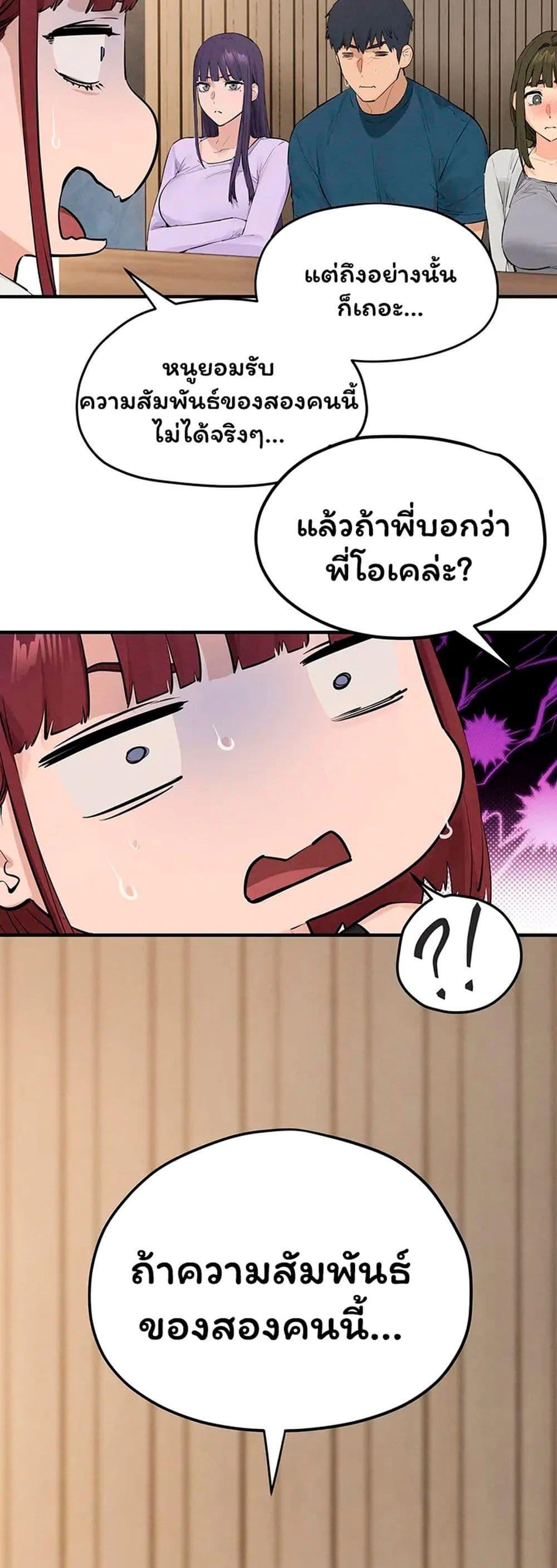 Doujin-Lc- อ่าน โดจิน มังฮวา เกาหลี ญี่ปุ่น จีน แปลไทย Moby Dick ตอนที่ 1 2 3 4 5 6 7 8 9 10 11 12 13 14 ฟรี ไม่มีโฆษณา อ่าน โดจิน Manhwa เกาหลี ญี่ปุ่น จีน เรามีครบ คัดมาให้เน้นๆ โดจิน 18+ รับประกันความฟินโดย  Doujin Lc