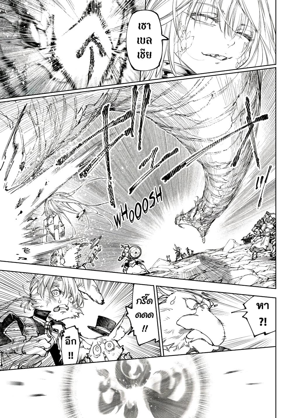 Manga-lc-com อ่านมังงะ อ่านการ์ตูน ออนไลน์ ฟรี Shangri-La Frontier ตอนที่ 1 2 3 4 5 6 7 8 9 10 11 12 13 14 ฟรี ไม่มีโฆษณา Manga-lc - อ่าน มังงะ อ่าน การ์ตูน ออนไลน์ อ่านมังงะ ฟรี