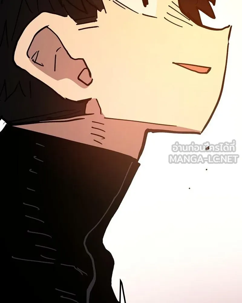 Player ตอนที่ 178 รูปที่ 51