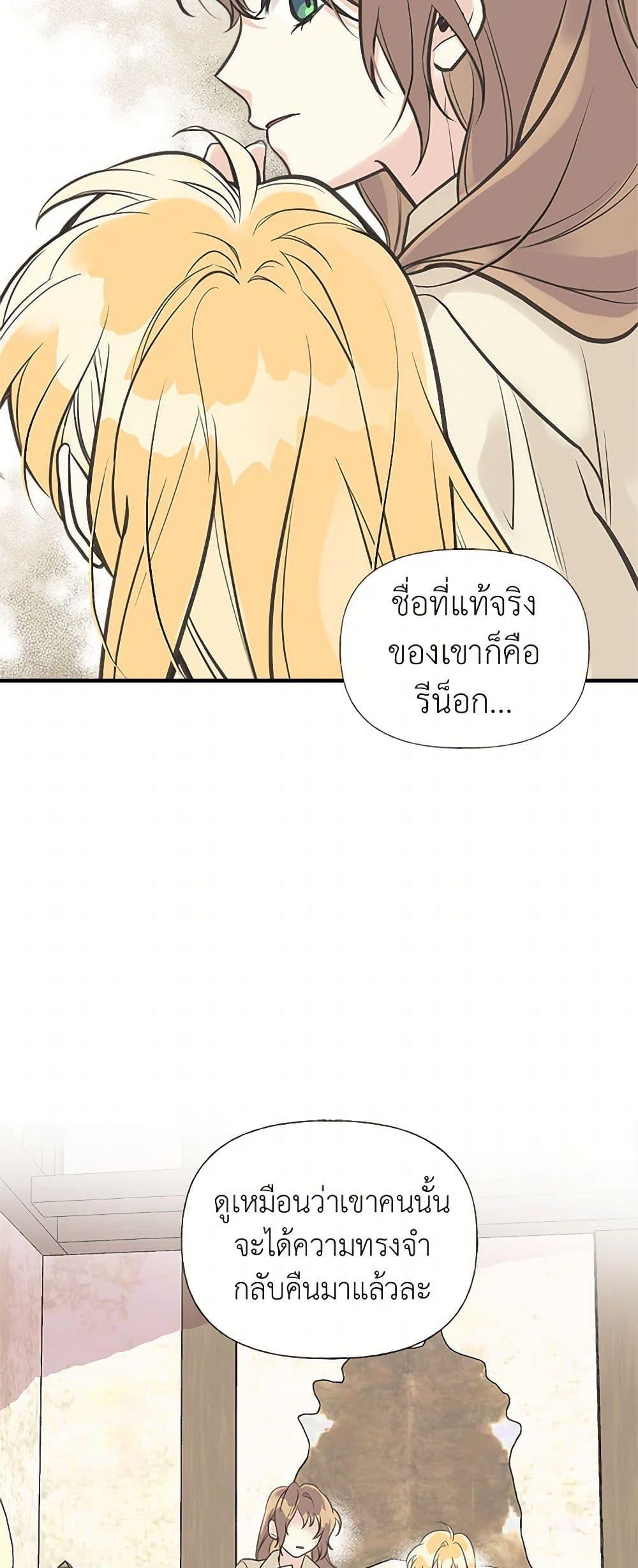Manga-lc-com อ่านมังงะ อ่านการ์ตูน ออนไลน์ ฟรี My Sister Picked up the Male Lead ตอนที่ 1 2 3 4 5 6 7 8 9 10 11 12 13 14 ฟรี ไม่มีโฆษณา Manga-lc - อ่าน มังงะ อ่าน การ์ตูน ออนไลน์ อ่านมังงะ ฟรี