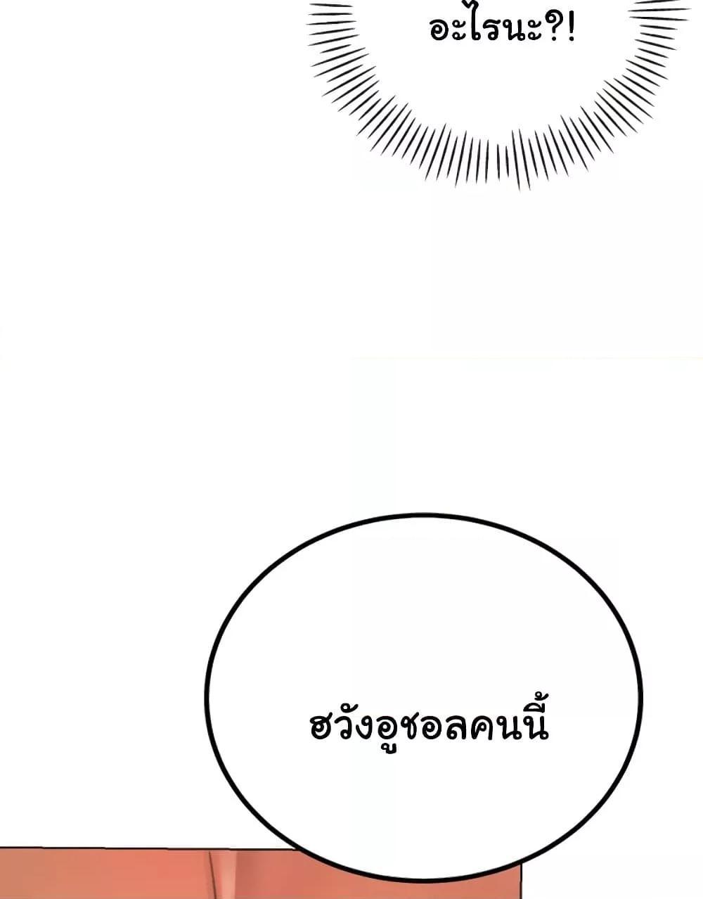 Doujin-Lc- อ่าน โดจิน มังฮวา เกาหลี ญี่ปุ่น จีน แปลไทย Father Is Eating All ตอนที่ 1 2 3 4 5 6 7 8 9 10 11 12 13 14 ฟรี ไม่มีโฆษณา อ่าน โดจิน Manhwa เกาหลี ญี่ปุ่น จีน เรามีครบ คัดมาให้เน้นๆ โดจิน 18+ รับประกันความฟินโดย  Doujin Lc