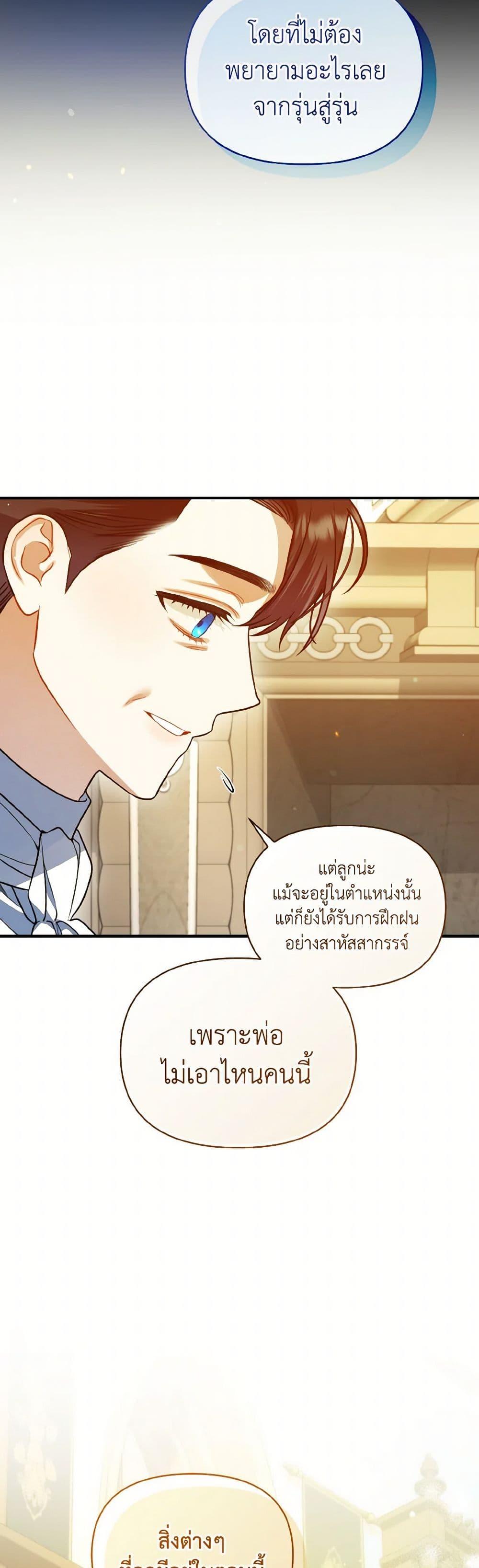 Manga-lc-com อ่านมังงะ อ่านการ์ตูน ออนไลน์ ฟรี I Became The Younger Sister Of A Regretful Obsessive Male Lead ตอนที่ 1 2 3 4 5 6 7 8 9 10 11 12 13 14 ฟรี ไม่มีโฆษณา Manga-lc - อ่าน มังงะ อ่าน การ์ตูน ออนไลน์ อ่านมังงะ ฟรี