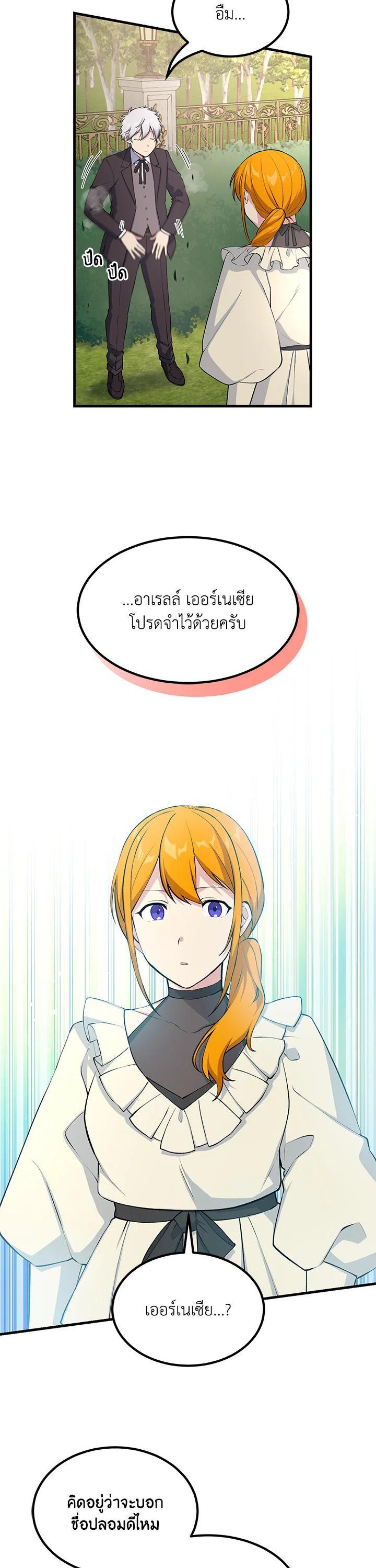 Manga-lc-com อ่านมังงะ อ่านการ์ตูน ออนไลน์ ฟรี How the Pro in His Past Life Sucks the Sweet Honey ตอนที่ 1 2 3 4 5 6 7 8 9 10 11 12 13 14 ฟรี ไม่มีโฆษณา Manga-lc - อ่าน มังงะ อ่าน การ์ตูน ออนไลน์ อ่านมังงะ ฟรี