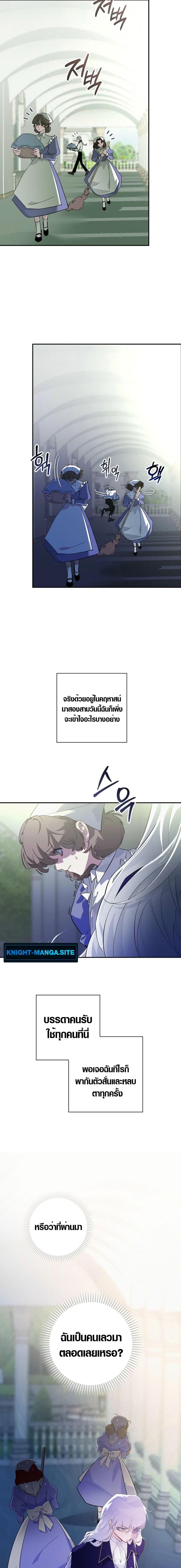 Manga-lc-com อ่านมังงะ อ่านการ์ตูน ออนไลน์ ฟรี Seian ตอนที่ 1 2 3 4 5 6 7 8 9 10 11 12 13 14 ฟรี ไม่มีโฆษณา Manga-lc - อ่าน มังงะ อ่าน การ์ตูน ออนไลน์ อ่านมังงะ ฟรี
