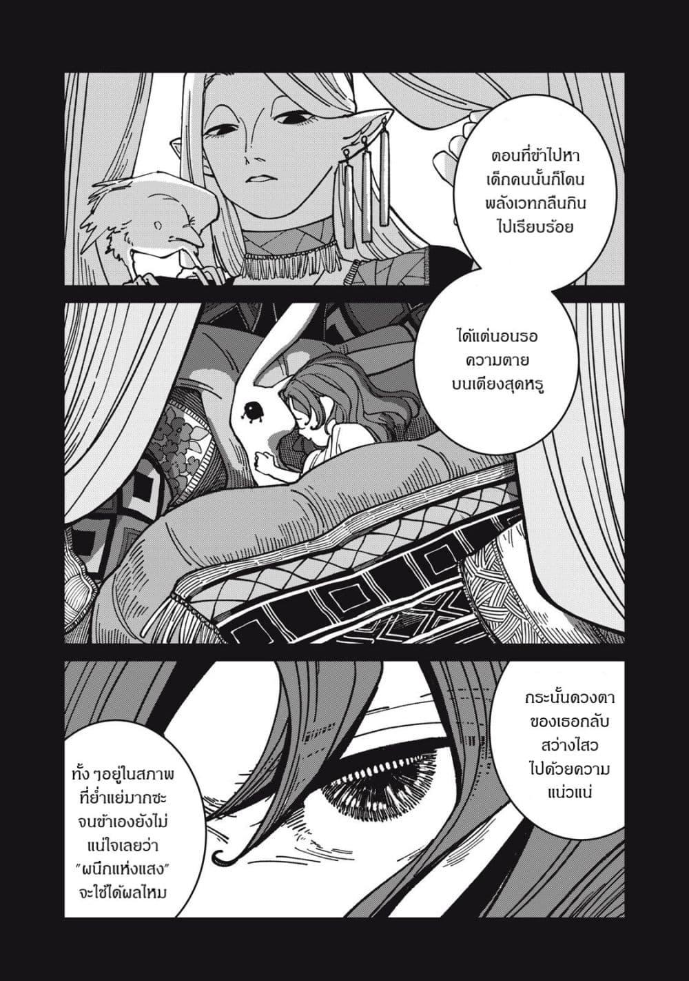 Manga-lc-com อ่านมังงะ อ่านการ์ตูน ออนไลน์ ฟรี Isekai Henkyo Meshi ตอนที่ 1 2 3 4 5 6 7 8 9 10 11 12 13 14 ฟรี ไม่มีโฆษณา Manga-lc - อ่าน มังงะ อ่าน การ์ตูน ออนไลน์ อ่านมังงะ ฟรี