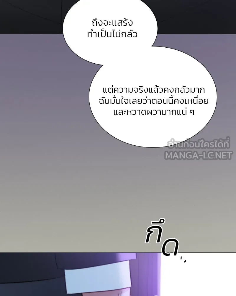 เซเรน่า ตอนที่ 71 รูปที่ 60