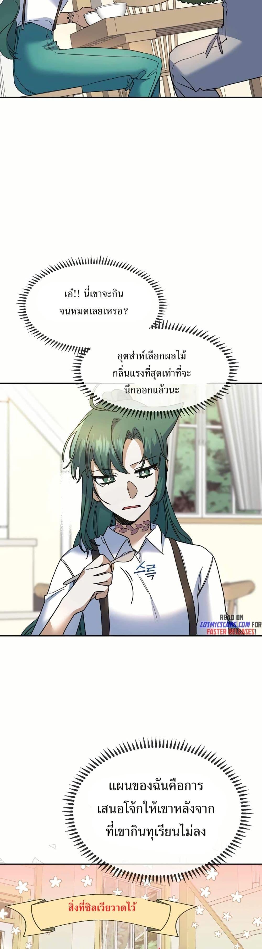 Manga-lc-com อ่านมังงะ อ่านการ์ตูน ออนไลน์ ฟรี Cooking Wizard ตอนที่ 1 2 3 4 5 6 7 8 9 10 11 12 13 14 ฟรี ไม่มีโฆษณา Manga-lc - อ่าน มังงะ อ่าน การ์ตูน ออนไลน์ อ่านมังงะ ฟรี