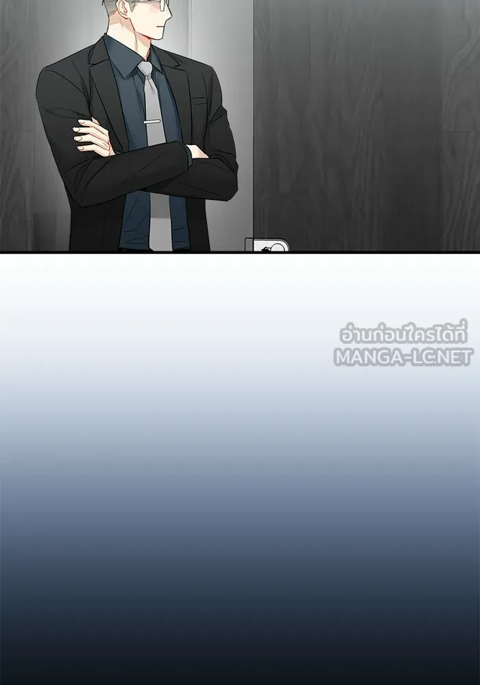 Good Gosh Daddy ตอนที่ 33 โอกาส รูปที่ 3