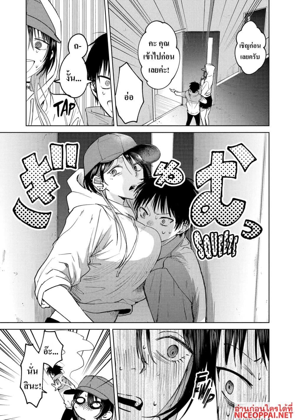 Manga-lc-com อ่านมังงะ อ่านการ์ตูน ออนไลน์ ฟรี The Story of a Scary Consignee ตอนที่ 1 2 3 4 5 6 7 8 9 10 11 12 13 14 ฟรี ไม่มีโฆษณา Manga-lc - อ่าน มังงะ อ่าน การ์ตูน ออนไลน์ อ่านมังงะ ฟรี