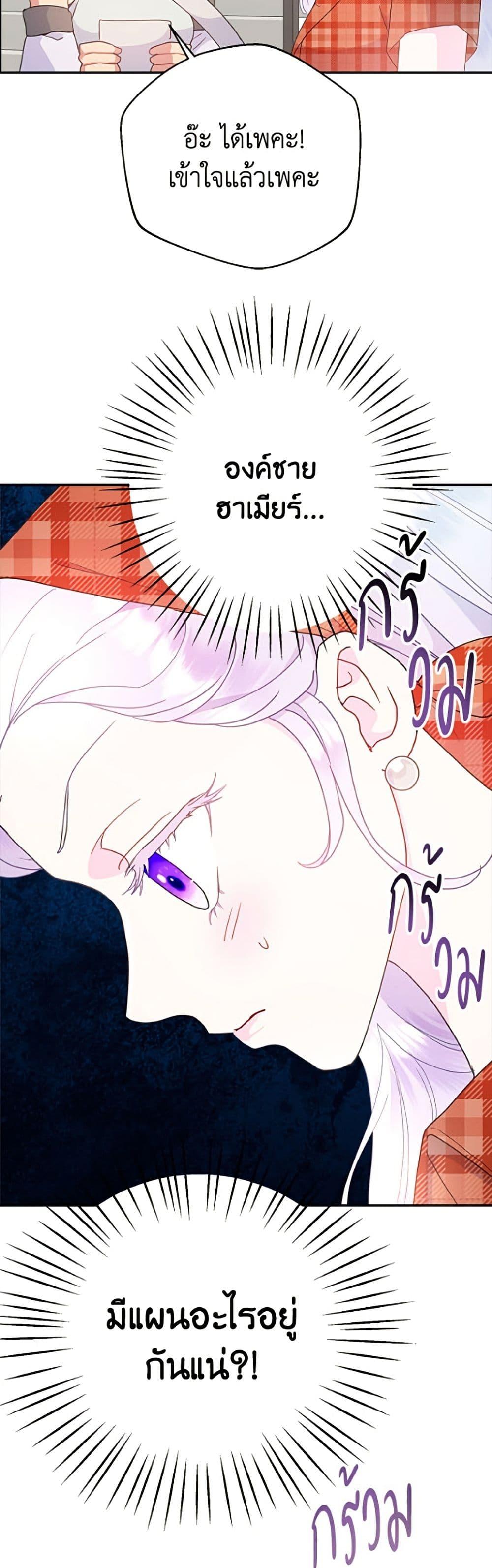 Manga-lc-com อ่านมังงะ อ่านการ์ตูน ออนไลน์ ฟรี Forget My Husband, I’ll Go Make Money ตอนที่ 1 2 3 4 5 6 7 8 9 10 11 12 13 14 ฟรี ไม่มีโฆษณา Manga-lc - อ่าน มังงะ อ่าน การ์ตูน ออนไลน์ อ่านมังงะ ฟรี
