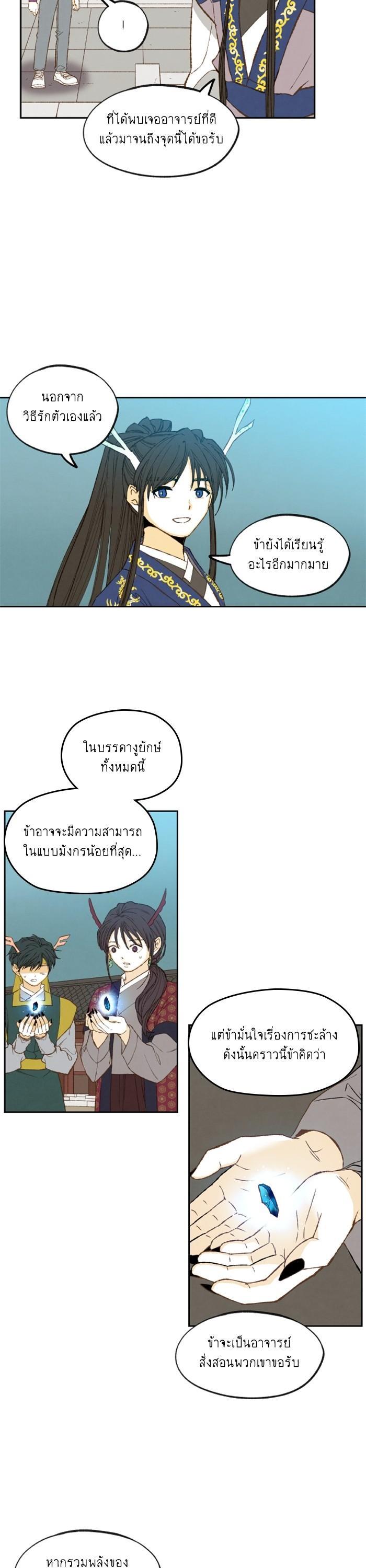 Manga-lc-com อ่านมังงะ อ่านการ์ตูน ออนไลน์ ฟรี How to Become a Dragon ตอนที่ 1 2 3 4 5 6 7 8 9 10 11 12 13 14 ฟรี ไม่มีโฆษณา Manga-lc - อ่าน มังงะ อ่าน การ์ตูน ออนไลน์ อ่านมังงะ ฟรี