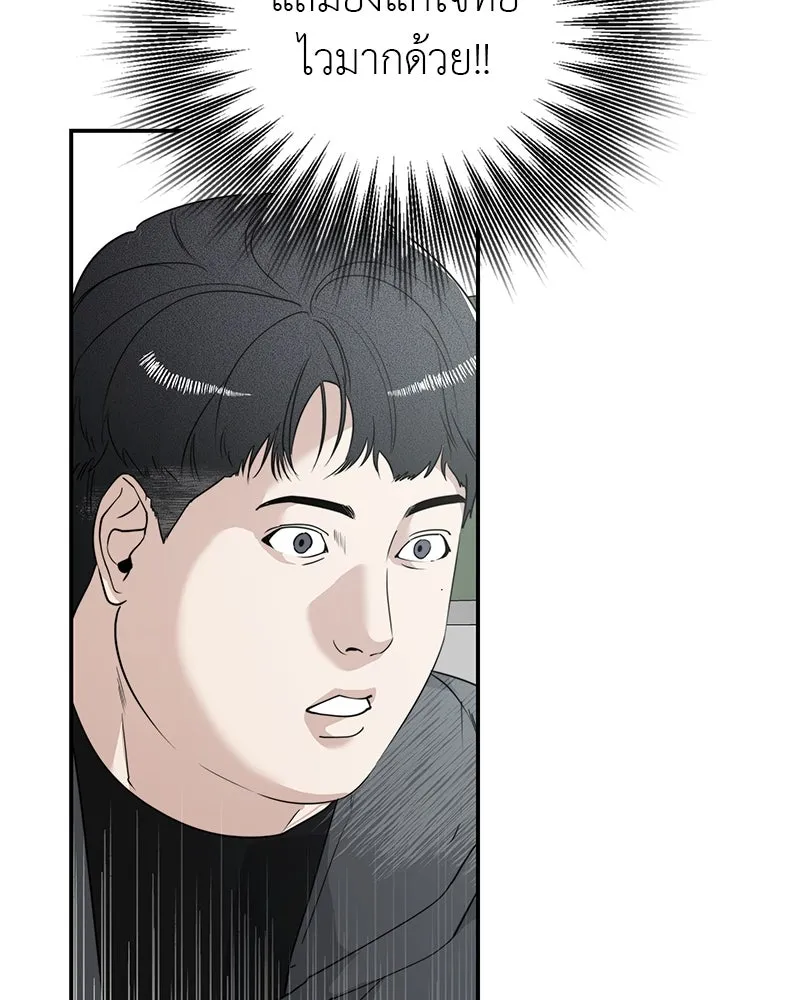 สี่สาวชาวกี ตอนที่ 6 โรงเรียนที่เพิ่งเคยไป (1) รูปที่ 49