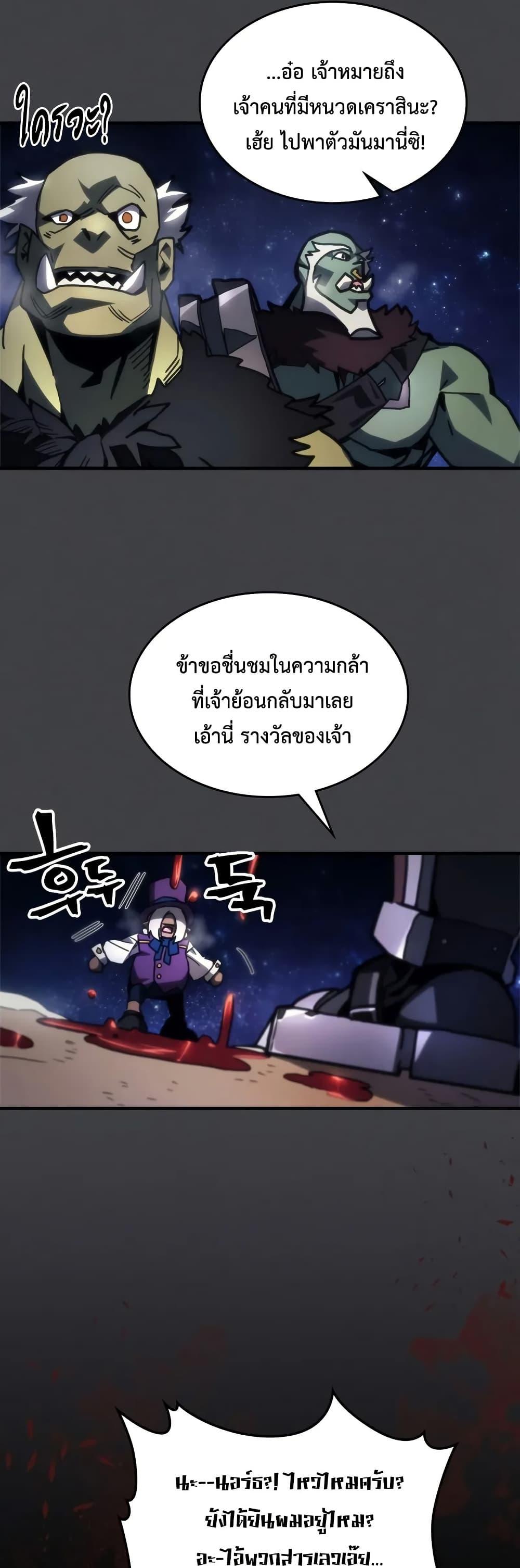 Manga-lc-com อ่านมังงะ อ่านการ์ตูน ออนไลน์ ฟรี Mr Devourer, Please Act Like a Final Boss ตอนที่ 1 2 3 4 5 6 7 8 9 10 11 12 13 14 ฟรี ไม่มีโฆษณา Manga-lc - อ่าน มังงะ อ่าน การ์ตูน ออนไลน์ อ่านมังงะ ฟรี