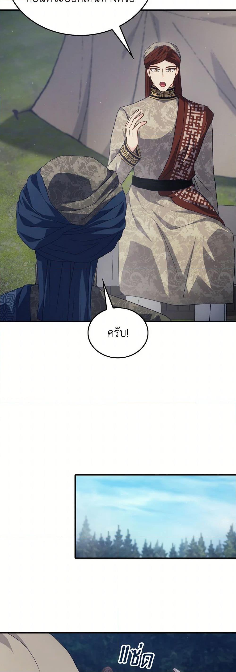 Manga-lc-com อ่านมังงะ อ่านการ์ตูน ออนไลน์ ฟรี I Don’t Want to Be Loved ตอนที่ 1 2 3 4 5 6 7 8 9 10 11 12 13 14 ฟรี ไม่มีโฆษณา Manga-lc - อ่าน มังงะ อ่าน การ์ตูน ออนไลน์ อ่านมังงะ ฟรี