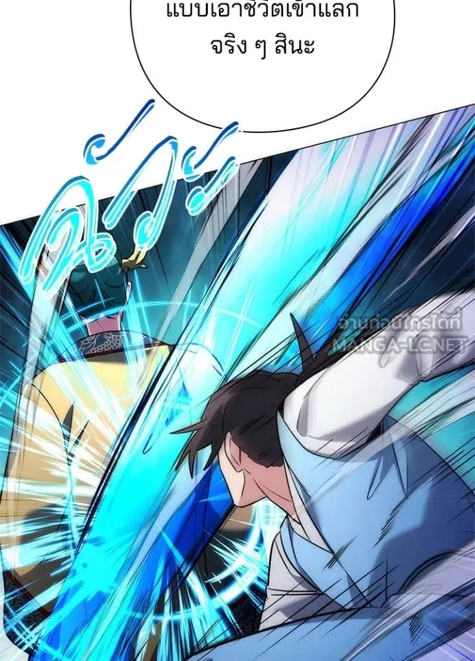 คืนแห่งโทแกบี ตอนที่ 80 รูปที่ 131