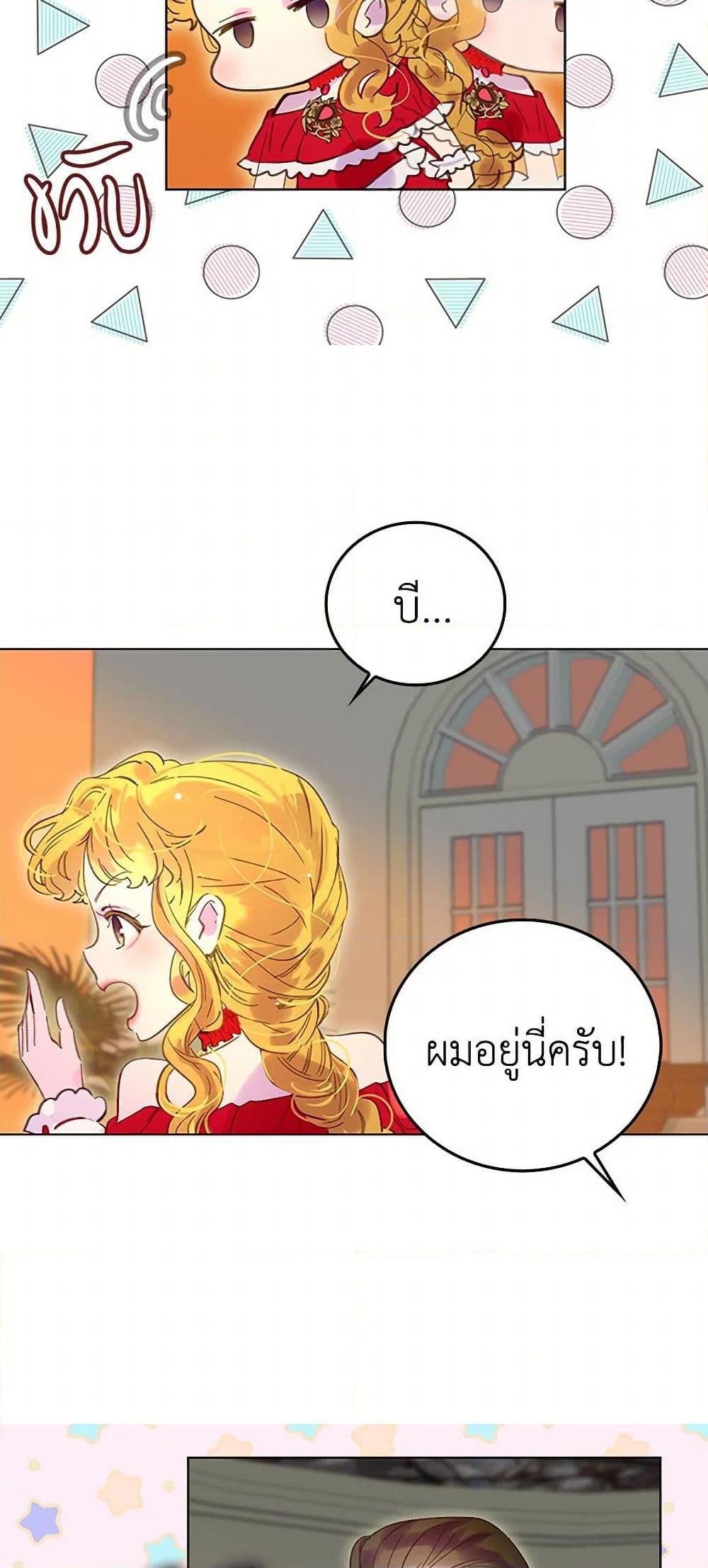 Manga-lc-com อ่านมังงะ อ่านการ์ตูน ออนไลน์ ฟรี Miss Not-So Sidekick ตอนที่ 1 2 3 4 5 6 7 8 9 10 11 12 13 14 ฟรี ไม่มีโฆษณา Manga-lc - อ่าน มังงะ อ่าน การ์ตูน ออนไลน์ อ่านมังงะ ฟรี