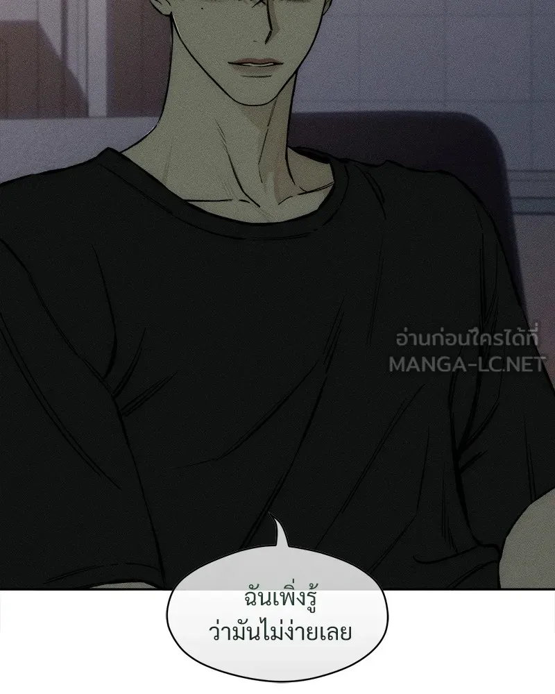 บุปผารุ่มราคะ ตอนที่ 36 รูปที่ 111