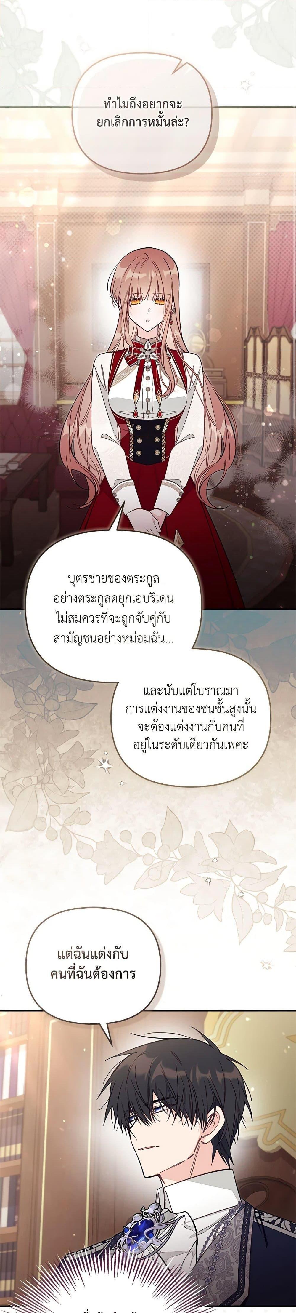 Manga-lc-com อ่านมังงะ อ่านการ์ตูน ออนไลน์ ฟรี No Place for the Fake Princess ตอนที่ 1 2 3 4 5 6 7 8 9 10 11 12 13 14 ฟรี ไม่มีโฆษณา Manga-lc - อ่าน มังงะ อ่าน การ์ตูน ออนไลน์ อ่านมังงะ ฟรี