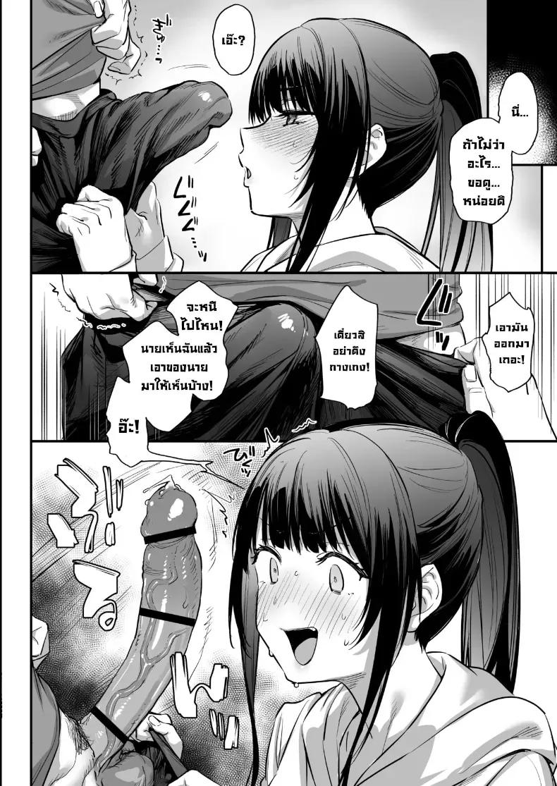 Doujin-Lc- อ่าน โดจิน มังฮวา เกาหลี ญี่ปุ่น จีน แปลไทย เพื่อนผมกลายเป็นสาวไปซะแล้ว ตอนที่ 1 2 3 4 5 6 7 8 9 10 11 12 13 14 ฟรี ไม่มีโฆษณา อ่าน โดจิน Manhwa เกาหลี ญี่ปุ่น จีน เรามีครบ คัดมาให้เน้นๆ โดจิน 18+ รับประกันความฟินโดย  Doujin Lc