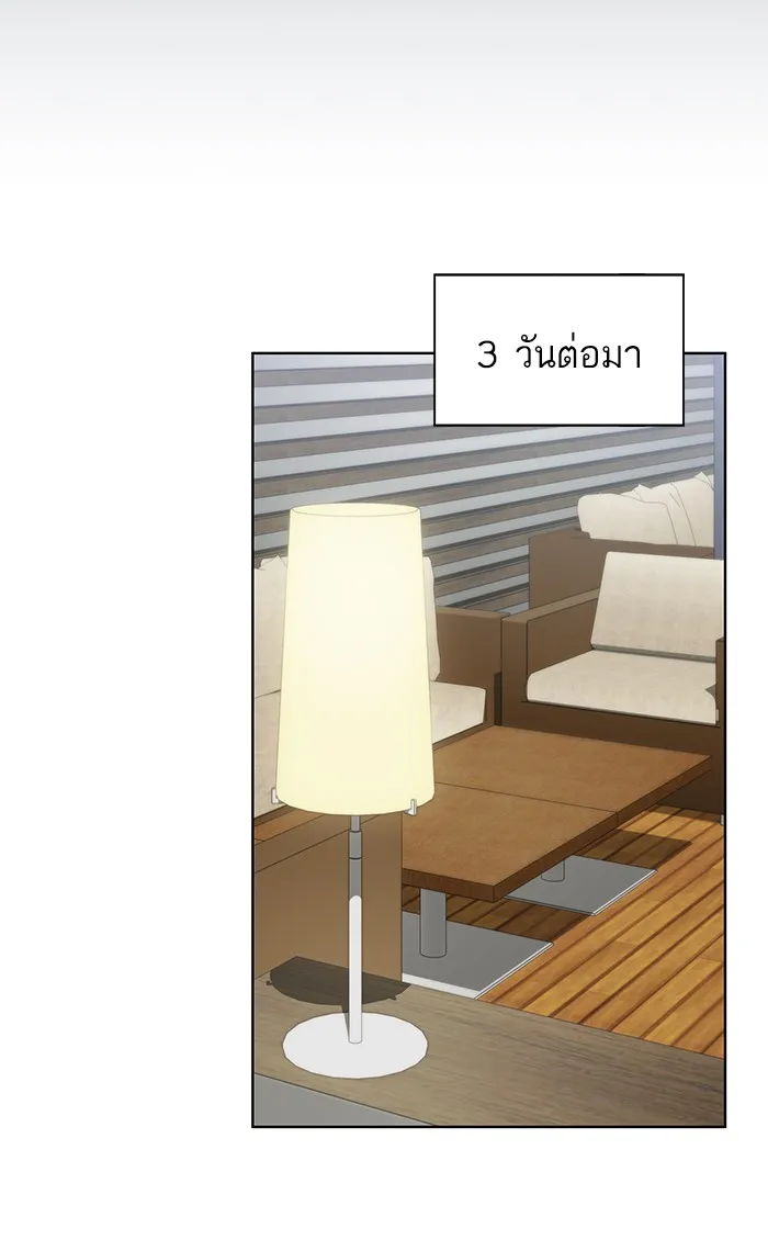 ผู้เล่นขั้นเทพแห่งหอคอยฝึกสอน ตอนที่ 119 รูปที่ 70