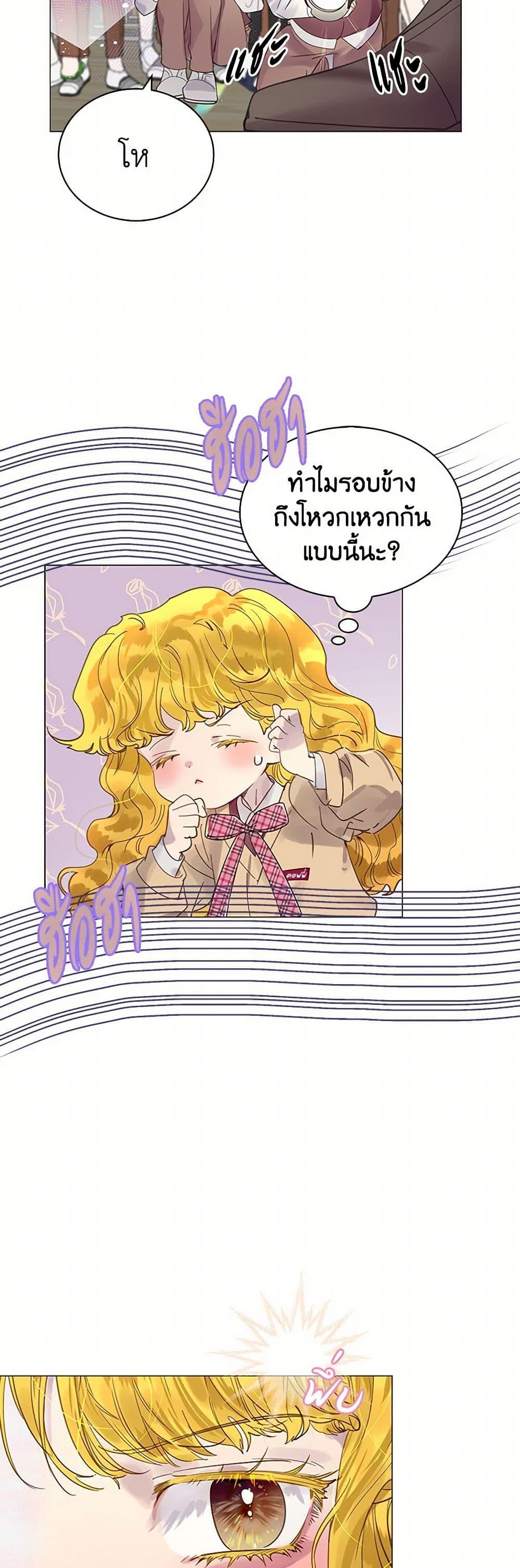 Manga-lc-com อ่านมังงะ อ่านการ์ตูน ออนไลน์ ฟรี Miss Not-So Sidekick ตอนที่ 1 2 3 4 5 6 7 8 9 10 11 12 13 14 ฟรี ไม่มีโฆษณา Manga-lc - อ่าน มังงะ อ่าน การ์ตูน ออนไลน์ อ่านมังงะ ฟรี