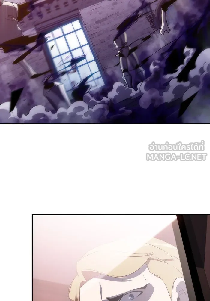 ผู้เล่นหน้าใหม่เลเวลแมกซ์ ตอนที่ 28 วิธีที่รอยัลเพลย์เยอร์เติบโตขึ รูปที่ 45