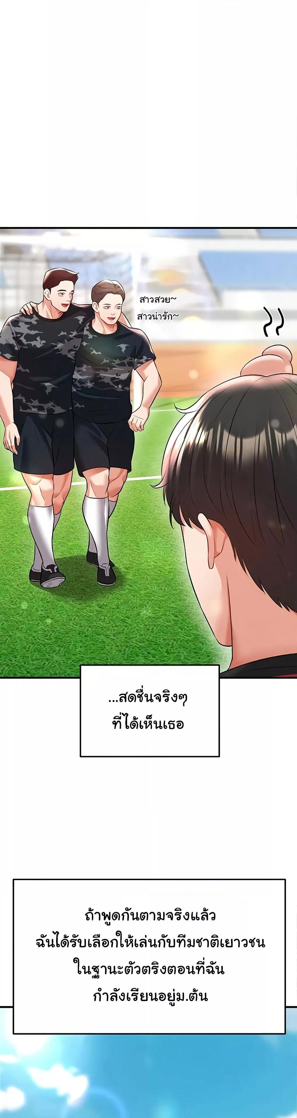 Doujin-Lc- อ่าน โดจิน มังฮวา เกาหลี ญี่ปุ่น จีน แปลไทย The Hottie’s Good at Football ตอนที่ 1 2 3 4 5 6 7 8 9 10 11 12 13 14 ฟรี ไม่มีโฆษณา อ่าน โดจิน Manhwa เกาหลี ญี่ปุ่น จีน เรามีครบ คัดมาให้เน้นๆ โดจิน 18+ รับประกันความฟินโดย  Doujin Lc