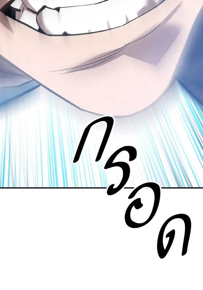 ยอดคนเลเวลทะลุ ตอนที่ 106 สุดท้าย รูปที่ 166