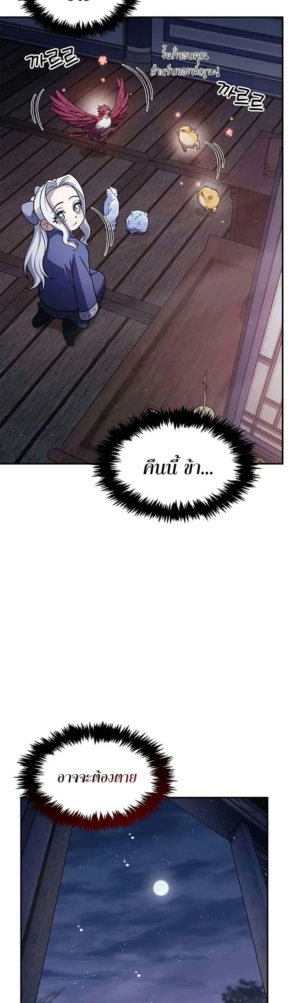 Manga-lc-com อ่านมังงะ อ่านการ์ตูน ออนไลน์ ฟรี Heavenly Grand Archive’s Young Master ตอนที่ 1 2 3 4 5 6 7 8 9 10 11 12 13 14 ฟรี ไม่มีโฆษณา Manga-lc - อ่าน มังงะ อ่าน การ์ตูน ออนไลน์ อ่านมังงะ ฟรี