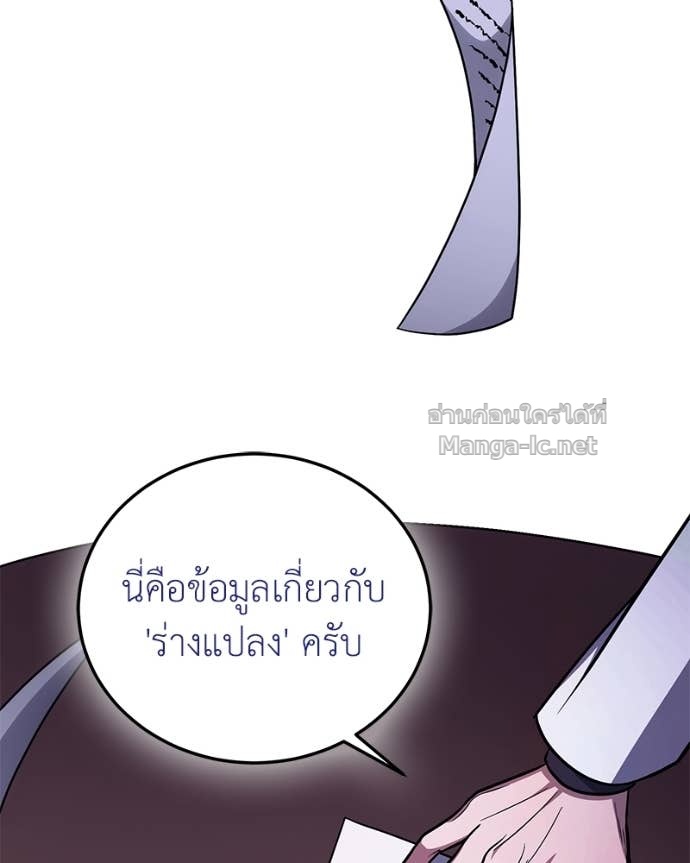 Doujin-Lc- อ่าน โดจิน มังฮวา เกาหลี ญี่ปุ่น จีน แปลไทย ฮีลเลอร์กำมะลอ ตอนที่ 1 2 3 4 5 6 7 8 9 10 11 12 13 14 ฟรี ไม่มีโฆษณา อ่าน โดจิน Manhwa เกาหลี ญี่ปุ่น จีน เรามีครบ คัดมาให้เน้นๆ โดจิน 18+ รับประกันความฟินโดย Doujin Lc