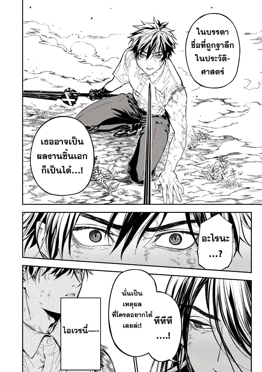 Manga-lc-com อ่านมังงะ อ่านการ์ตูน ออนไลน์ ฟรี A Middle-Aged Man Who Returns From Another World Goes ตอนที่ 1 2 3 4 5 6 7 8 9 10 11 12 13 14 ฟรี ไม่มีโฆษณา Manga-lc - อ่าน มังงะ อ่าน การ์ตูน ออนไลน์ อ่านมังงะ ฟรี