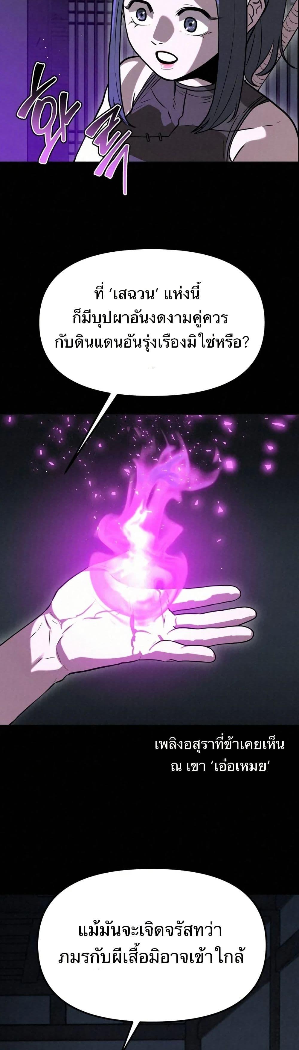 Manga-lc-com อ่านมังงะ อ่านการ์ตูน ออนไลน์ ฟรี Black Fox Sword Master of Mount Kunlun ตอนที่ 1 2 3 4 5 6 7 8 9 10 11 12 13 14 ฟรี ไม่มีโฆษณา Manga-lc - อ่าน มังงะ อ่าน การ์ตูน ออนไลน์ อ่านมังงะ ฟรี