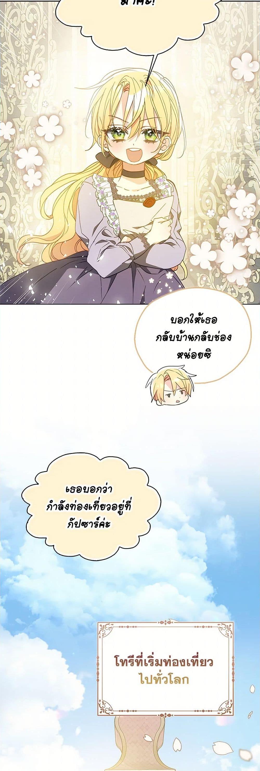 Manga-lc-com อ่านมังงะ อ่านการ์ตูน ออนไลน์ ฟรี Your Majesty, Please Spare Me This Time ตอนที่ 1 2 3 4 5 6 7 8 9 10 11 12 13 14 ฟรี ไม่มีโฆษณา Manga-lc - อ่าน มังงะ อ่าน การ์ตูน ออนไลน์ อ่านมังงะ ฟรี
