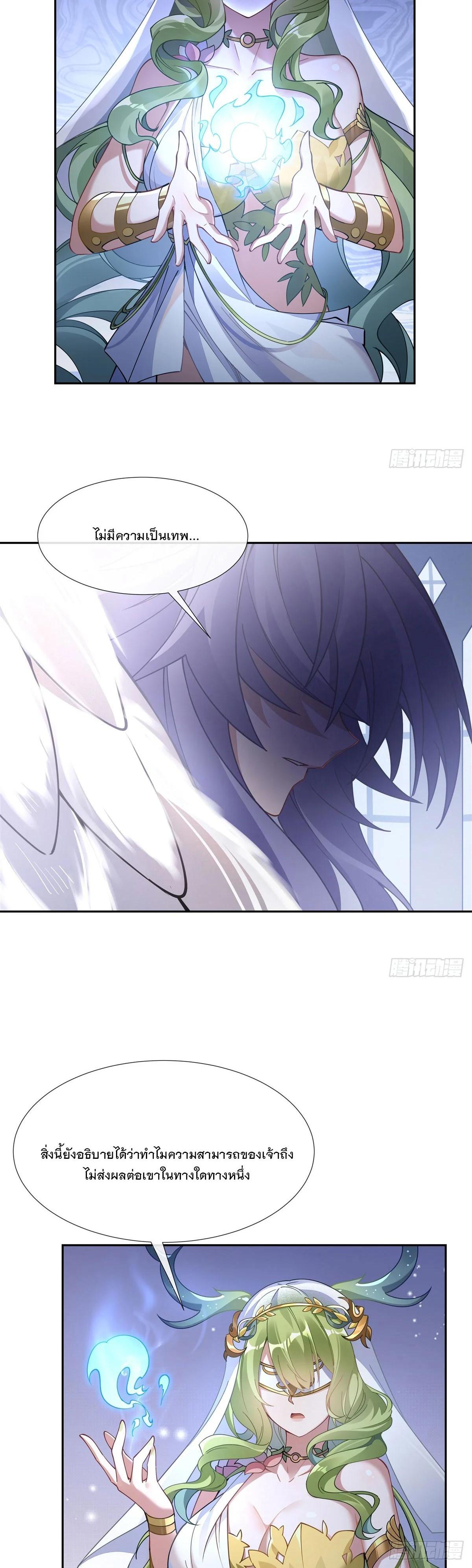 Manga-lc-com อ่านมังงะ อ่านการ์ตูน ออนไลน์ ฟรี My Female Disciples are all Future Masters of the Heavens ตอนที่ 1 2 3 4 5 6 7 8 9 10 11 12 13 14 ฟรี ไม่มีโฆษณา Manga-lc - อ่าน มังงะ อ่าน การ์ตูน ออนไลน์ อ่านมังงะ ฟรี