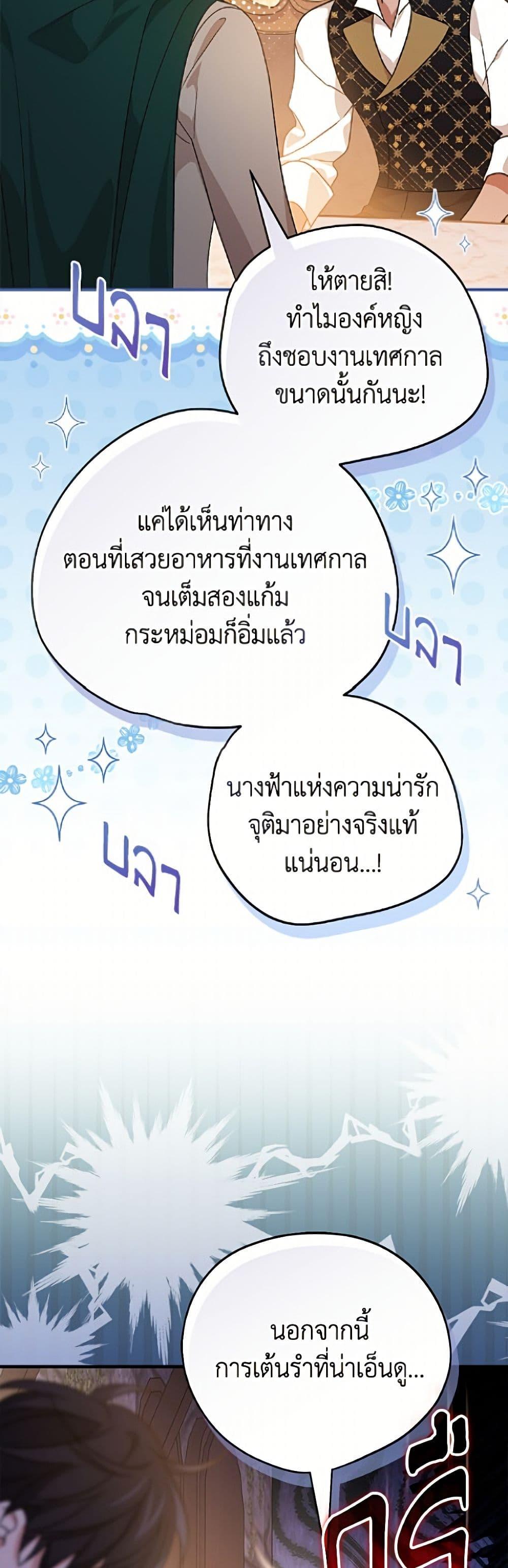Manga-lc-com อ่านมังงะ อ่านการ์ตูน ออนไลน์ ฟรี I Was Just Having Fun With the Time Limit ตอนที่ 1 2 3 4 5 6 7 8 9 10 11 12 13 14 ฟรี ไม่มีโฆษณา Manga-lc - อ่าน มังงะ อ่าน การ์ตูน ออนไลน์ อ่านมังงะ ฟรี