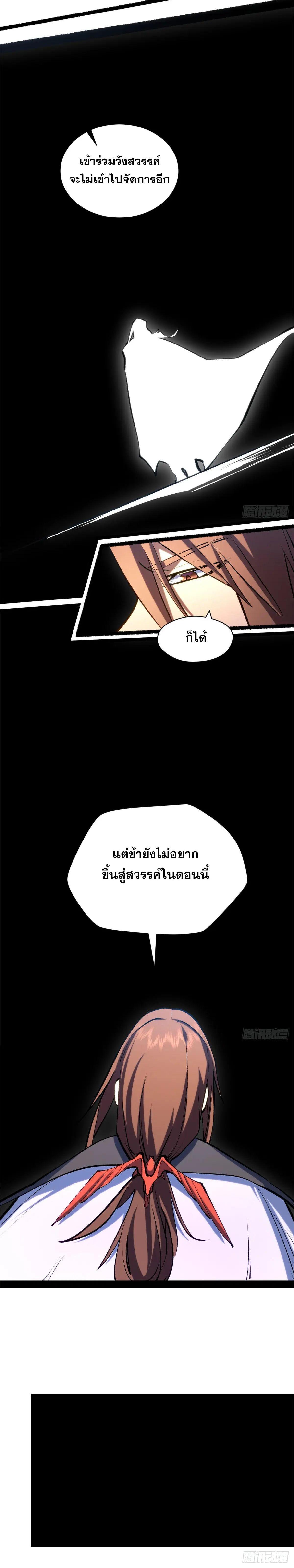 Manga-lc-com อ่านมังงะ อ่านการ์ตูน ออนไลน์ ฟรี Top Tier Providence ตอนที่ 1 2 3 4 5 6 7 8 9 10 11 12 13 14 ฟรี ไม่มีโฆษณา Manga-lc - อ่าน มังงะ อ่าน การ์ตูน ออนไลน์ อ่านมังงะ ฟรี