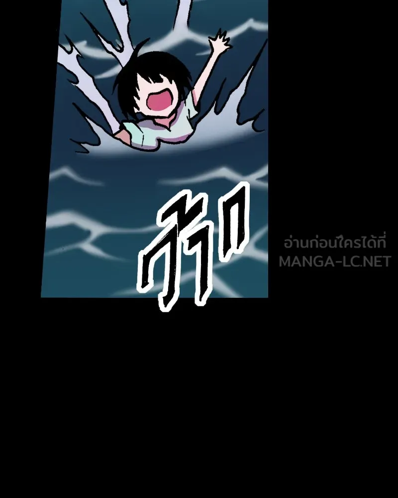 การิน BlaCX ปริศนาอาถรรพ์สีดำ ตอนที่ 19 กลัวมือ (3) รูปที่ 60