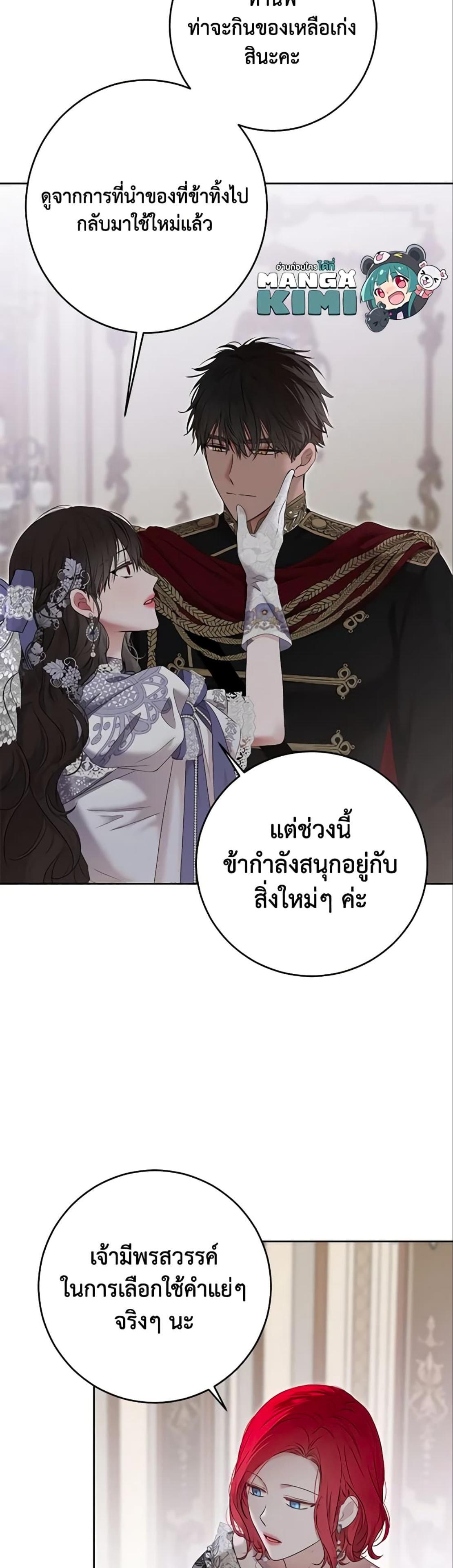 Manga-lc-com อ่านมังงะ อ่านการ์ตูน ออนไลน์ ฟรี I Fell into a Reverse Harem Game! ตอนที่ 1 2 3 4 5 6 7 8 9 10 11 12 13 14 ฟรี ไม่มีโฆษณา Manga-lc - อ่าน มังงะ อ่าน การ์ตูน ออนไลน์ อ่านมังงะ ฟรี