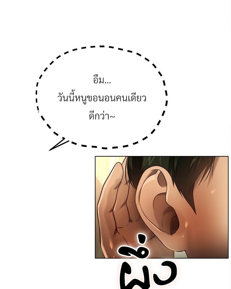 Doujin-Lc- อ่าน โดจิน มังฮวา เกาหลี ญี่ปุ่น จีน แปลไทย Do You Like to Exerc ตอนที่ 1 2 3 4 5 6 7 8 9 10 11 12 13 14 ฟรี ไม่มีโฆษณา อ่าน โดจิน Manhwa เกาหลี ญี่ปุ่น จีน เรามีครบ คัดมาให้เน้นๆ โดจิน 18+ รับประกันความฟินโดย  Doujin Lc