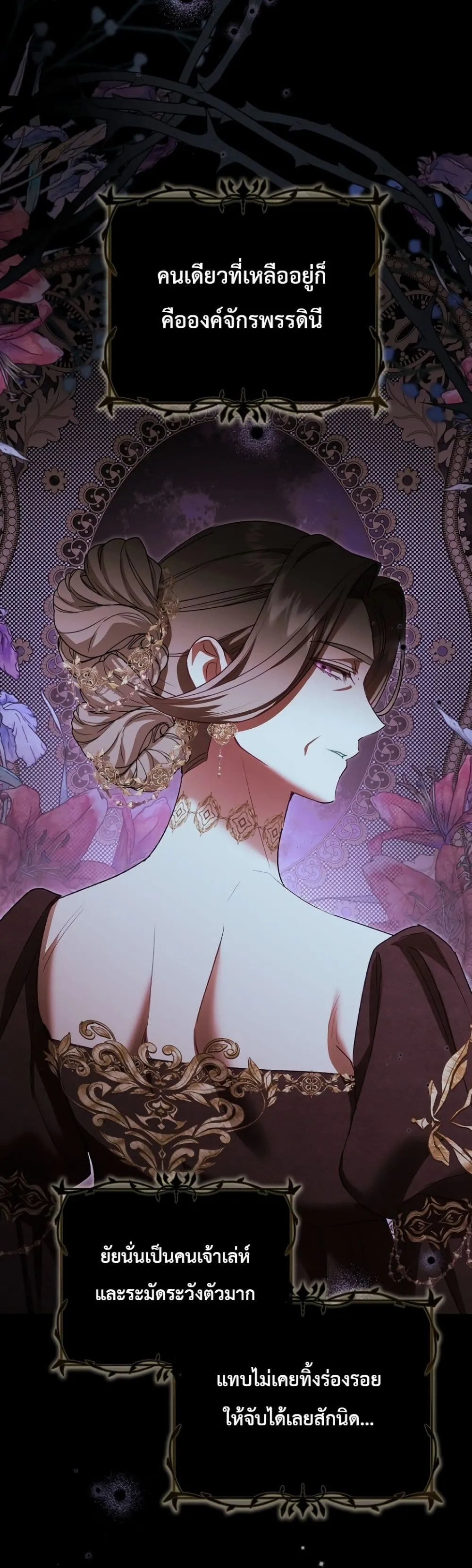 Manga-lc-com อ่านมังงะ อ่านการ์ตูน ออนไลน์ ฟรี Sister-in-Law of the Heroine in a Childcare Novel ตอนที่ 1 2 3 4 5 6 7 8 9 10 11 12 13 14 ฟรี ไม่มีโฆษณา Manga-lc - อ่าน มังงะ อ่าน การ์ตูน ออนไลน์ อ่านมังงะ ฟรี