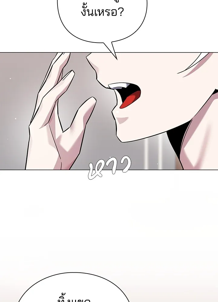 คืนแห่งโทแกบี ตอนที่ 17 รูปที่ 160