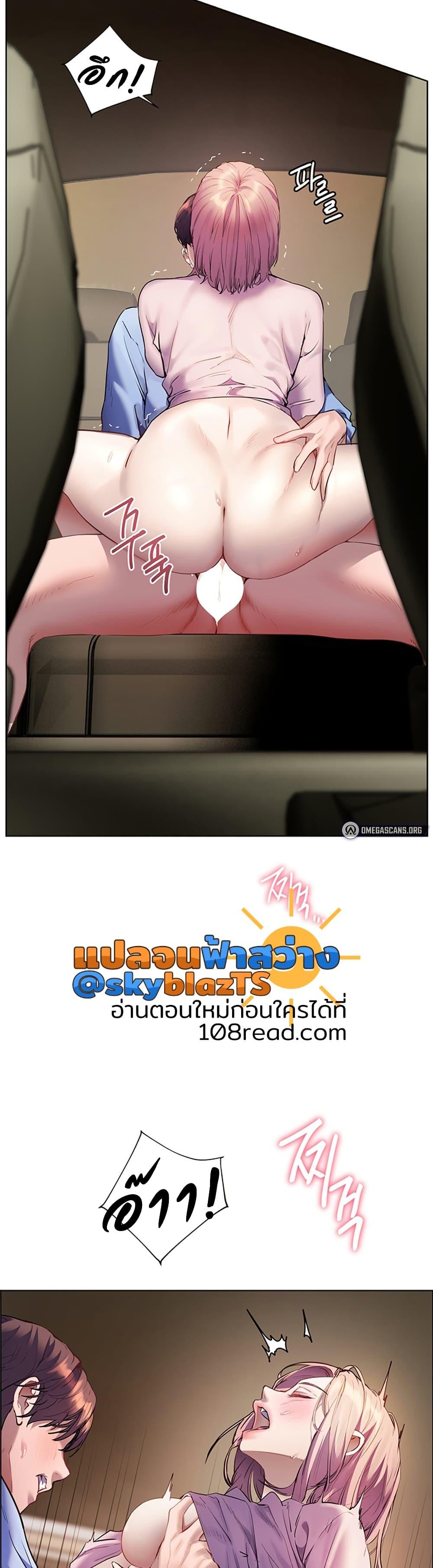 Doujin-Lc- อ่าน โดจิน มังฮวา เกาหลี ญี่ปุ่น จีน แปลไทย Teacher’s Efforts ตอนที่ 1 2 3 4 5 6 7 8 9 10 11 12 13 14 ฟรี ไม่มีโฆษณา อ่าน โดจิน Manhwa เกาหลี ญี่ปุ่น จีน เรามีครบ คัดมาให้เน้นๆ โดจิน 18+ รับประกันความฟินโดย  Doujin Lc