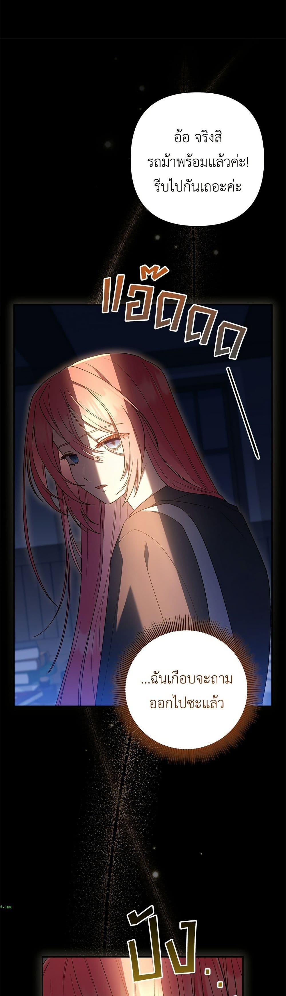 Manga-lc-com อ่านมังงะ อ่านการ์ตูน ออนไลน์ ฟรี The Youngest Daughter of the Legendary ตอนที่ 1 2 3 4 5 6 7 8 9 10 11 12 13 14 ฟรี ไม่มีโฆษณา Manga-lc - อ่าน มังงะ อ่าน การ์ตูน ออนไลน์ อ่านมังงะ ฟรี